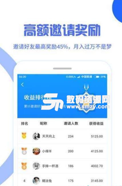 微粉大师精灵助手(微信朋友圈点赞) v1.2.0 安卓版