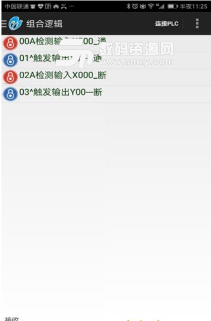 StateFrame安卓版(plc编程的软件) v1.3 最新版