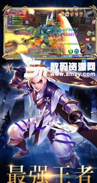 龙之圣境手游安卓版(魔幻RPG) v0.5.44 手机版