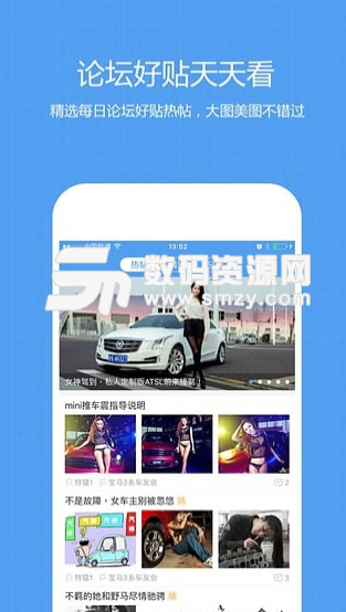 搜狐汽车手机版(汽车网资讯平台客户端) v7.3.6 安卓版