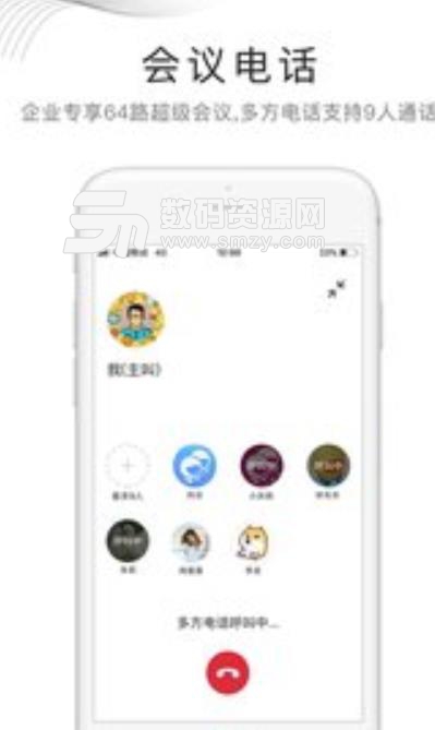 和飞信app安卓版(中国移动通讯软件) v6.6.9.0313 最新版