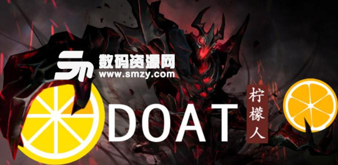 DOTA柠檬人1.0魔兽地图正式版