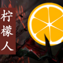 DOTA柠檬人1.0魔兽地图正式版