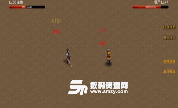 剑魔传说手游ios版(江湖仙侠) v1.5.2 手机苹果版