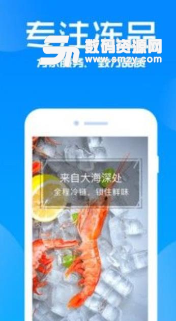 百家商城app手机版(生鲜果蔬在线采购) v1.3 安卓版