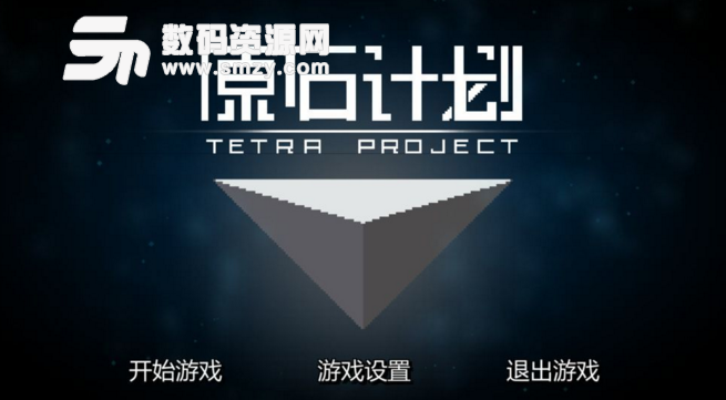 原石計劃手遊正式版(Tetra roject) v0.5.2 手機版