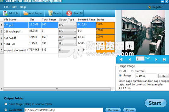 Vibosoft PDF Image Extractor中文版