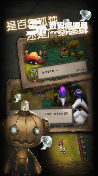 灵魂岛诅咒降临安卓九游版(生存冒险) v1.1.1.55 手机版
