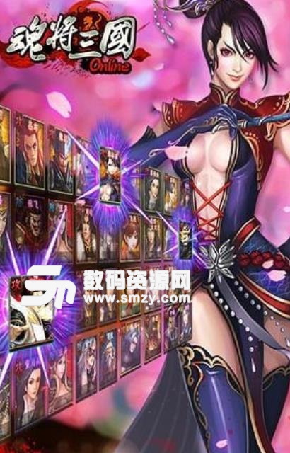 魂将三国安卓版(回合制RPG) v3.11.0.2 手机版