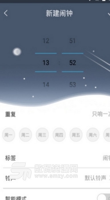 一传睡眠小闹钟手机版v1.0 安卓版