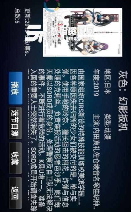 青苹果视频app手机版(手机电视盒子) v13.5 安卓版