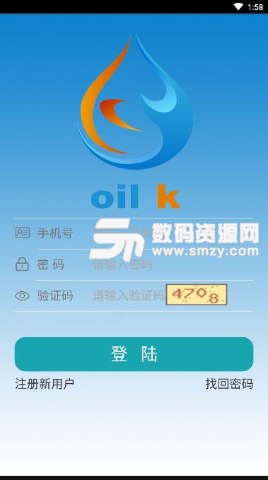 油佬K安卓版app(區塊鏈挖礦軟件) v1.3 最新版