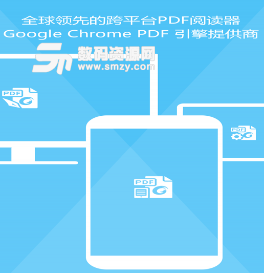 福昕PDF阅读器手机版(Foxit MobilePDF) v9.6.1 安卓版