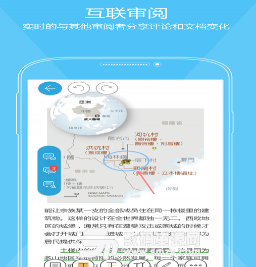 福昕PDF阅读器手机版(Foxit MobilePDF) v9.6.1 安卓版