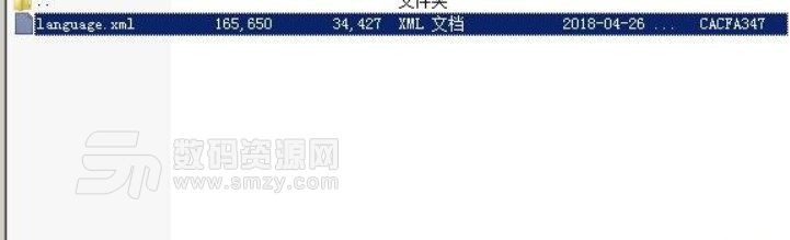 iSpring Suite 9中文补丁