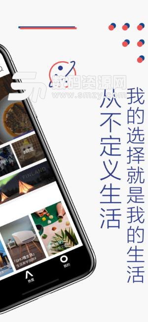 ZAO SPACE app(年轻人的互动交流平台) v1.3 安卓版