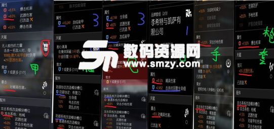 全境封锁2犀牛龟甲流配装思路讲解图片