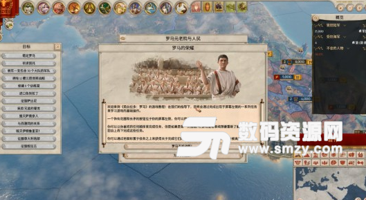 大將軍羅馬怎麼去除蠻族截圖