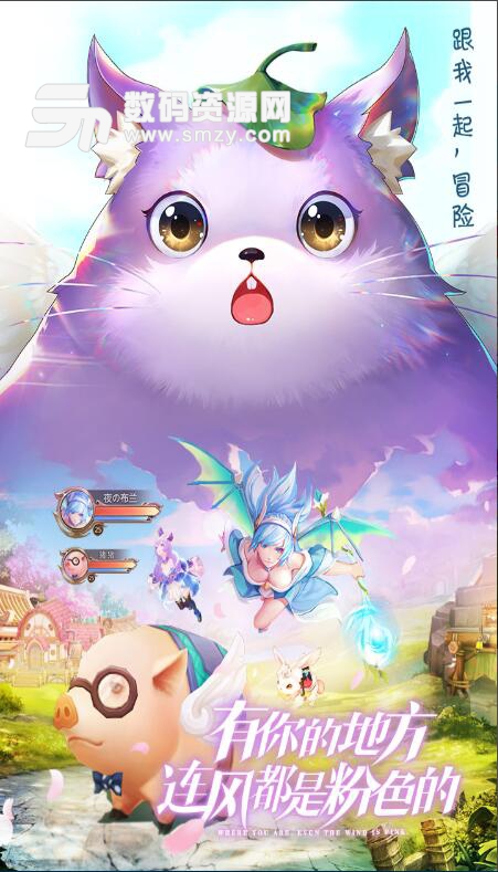 風色世界安卓九遊版v2.2.2 最新版