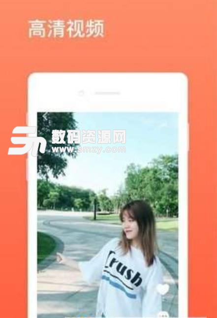 萌心小视频app(能赚钱的短视频) v1.2 安卓版