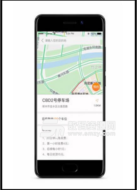 郑在停车安卓apk(智能导航寻找停车场) v2.19.11.26 手机版