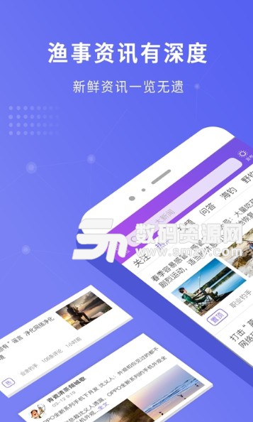 钓鱼技巧学习app(含钓鱼技巧视频大全) v2.2.0 安卓版