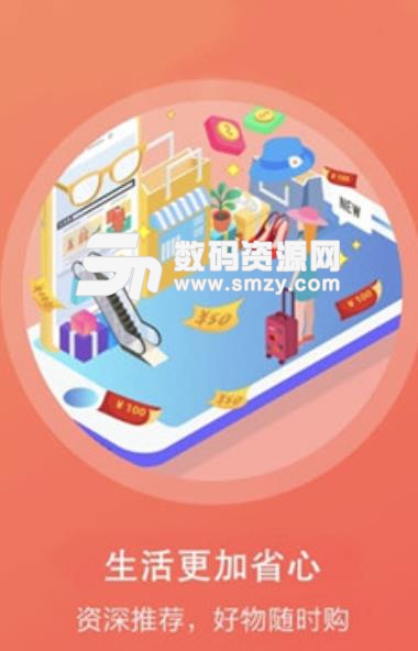 追麦app手机版(无需注册) v0.3.7 安卓最新版