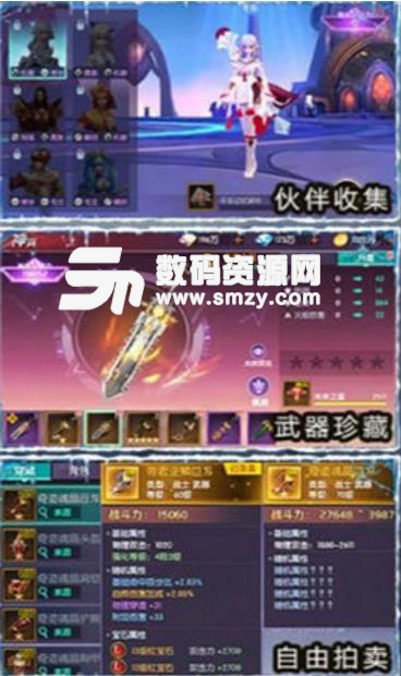 自由之都正式版手游(rpg即时战斗游戏) v2.9.0 安卓apk