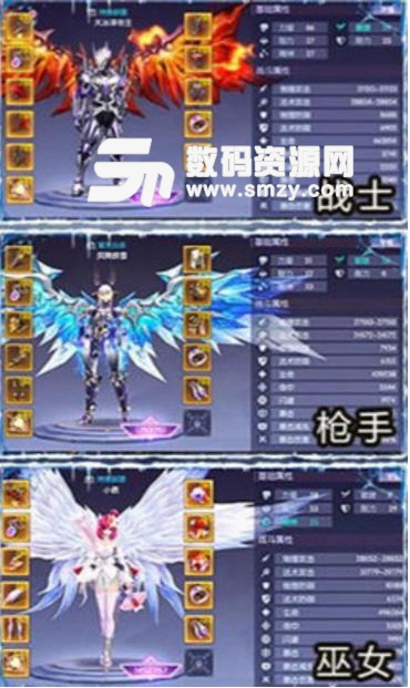 自由之都正式版手游(rpg即时战斗游戏) v2.9.0 安卓apk