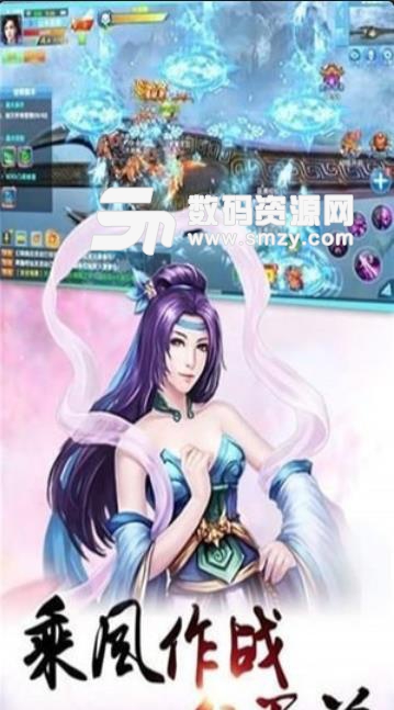古剑青云手机版(仙侠RPG) v3.8.0 安卓版
