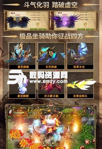 斗破逆火苍穹官方版(武侠魔幻修仙) v1.3 最新安卓版