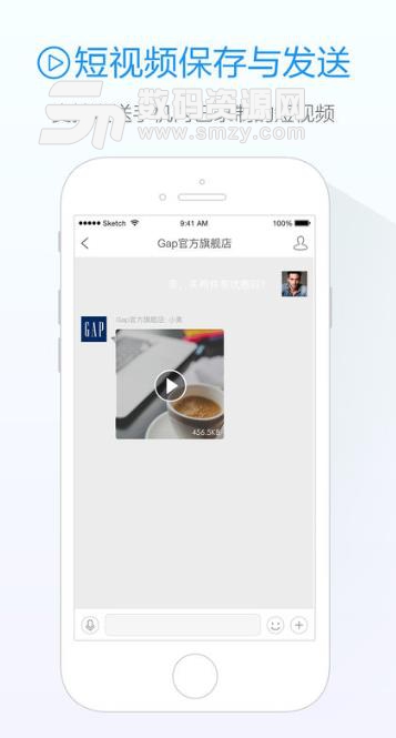 阿里旺旺ios手机版(淘宝官方出品) v4.9.7 苹果版