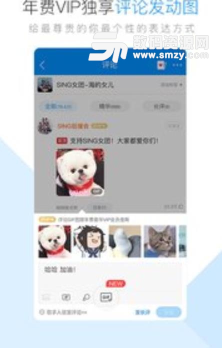 酷狗音乐APP苹果官方版(2019酷狗音乐播放器) v9.2.0 手机ios版