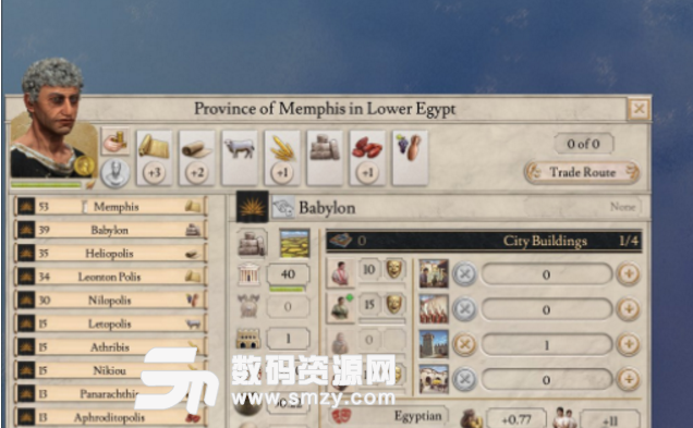 大将军罗马清爽的省份UI MOD