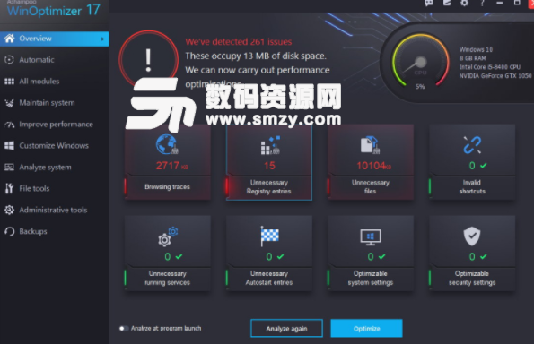 Ashampoo WinOptimizer 2019中文版