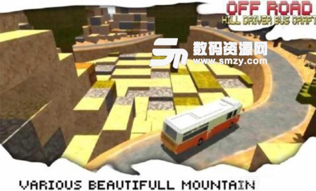 方块越野公交车手游安卓版(像素模拟驾驶游戏) v1.7 手机版