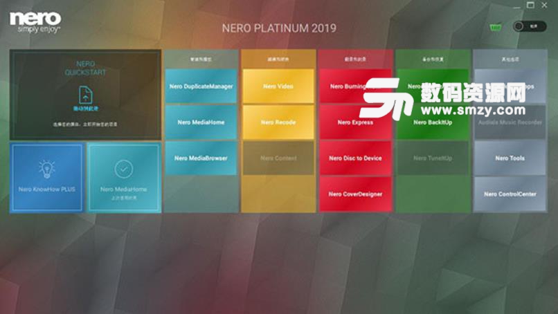 Nero Platinum 2019 suit中文版下载