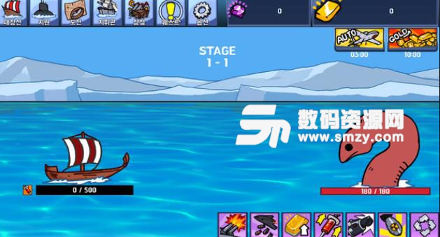海洋舰队手游安卓版(舰队策略) v1.7.2 手机版