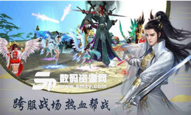 修仙渡劫安卓apk(斩妖除魔) v3.9.0 最新版