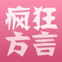方言翻译器app手机版(全国方言翻译软件) v1.8 安卓版