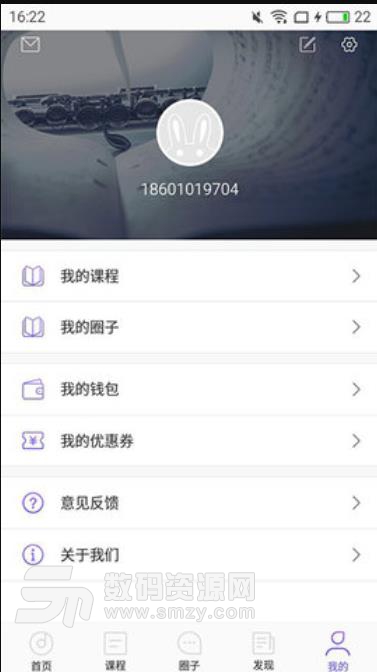 啦啦学唱安卓版(音乐培训app) v1.3.1 手机版