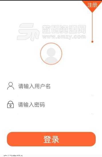 河北装饰装修网app(手机装修服务平台) v1.2 安卓版