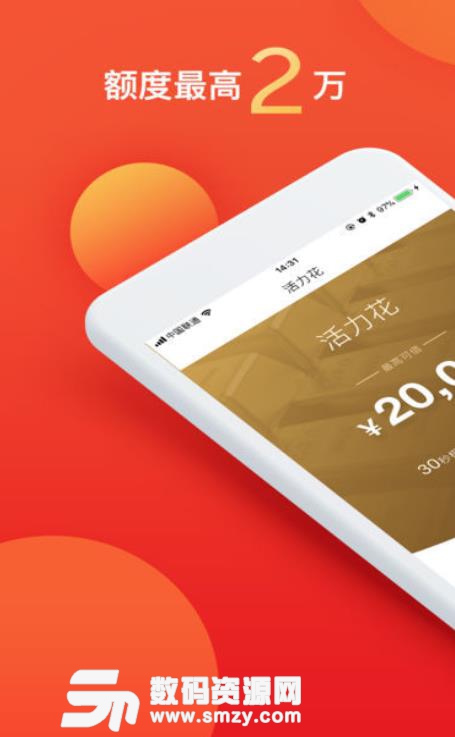 小鸡有钱app免费版(手机贷款软件) v1.7 安卓版