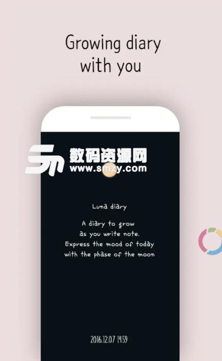 月亮日记app手机版(LunaDiary) v1.7.0.9 安卓版