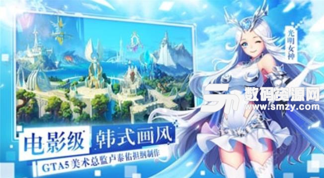 女神维度手游安卓版(二次元冒险) v1.3 手机版