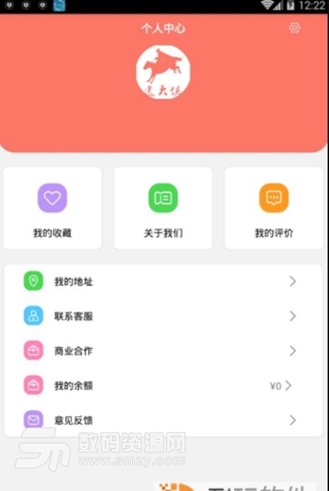 送大侠app最新版(外卖配送软件) v1.1 安卓版