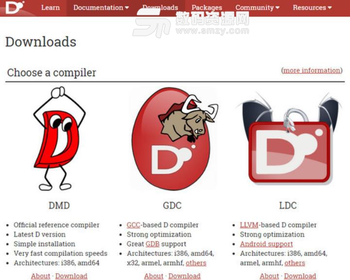 D语言DMD最新版