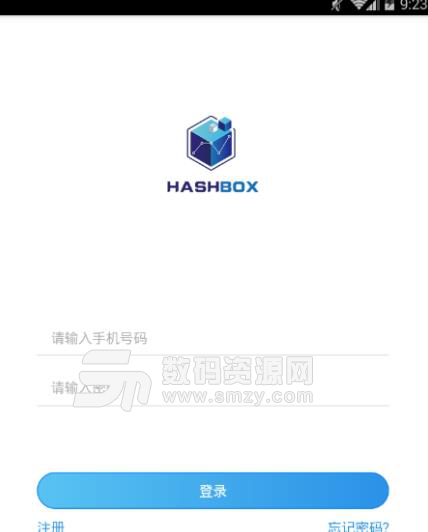 Hashbox CE手机版(管理自己数字货币账户) v5.3.0 安卓版