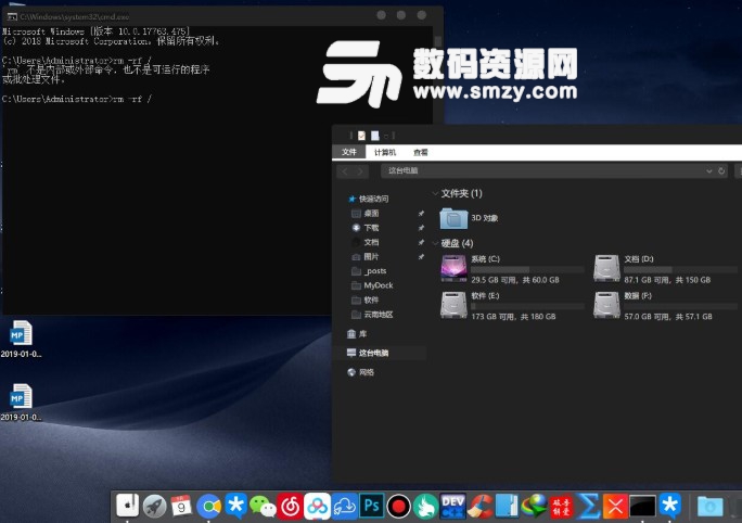 windows仿mac主题包