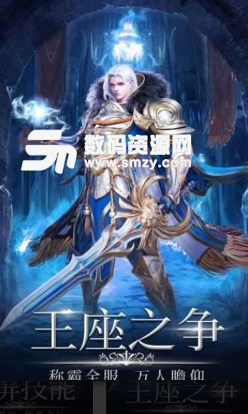 幻魔之眼手游安卓版(魔域冒险) v1.5.2.1 手机版